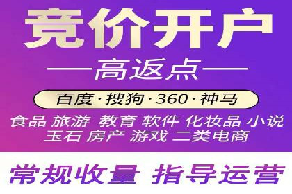 行业领先企业如何运用SEM关键词提升业务